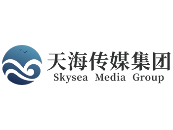 天海传媒