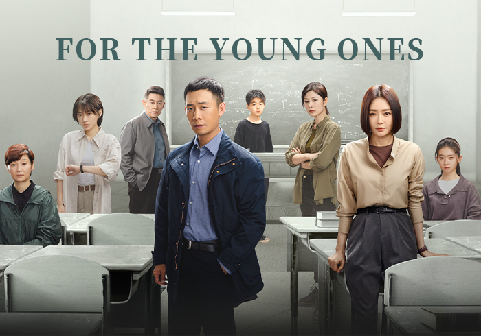 《FOR THE YOUNG ONES》