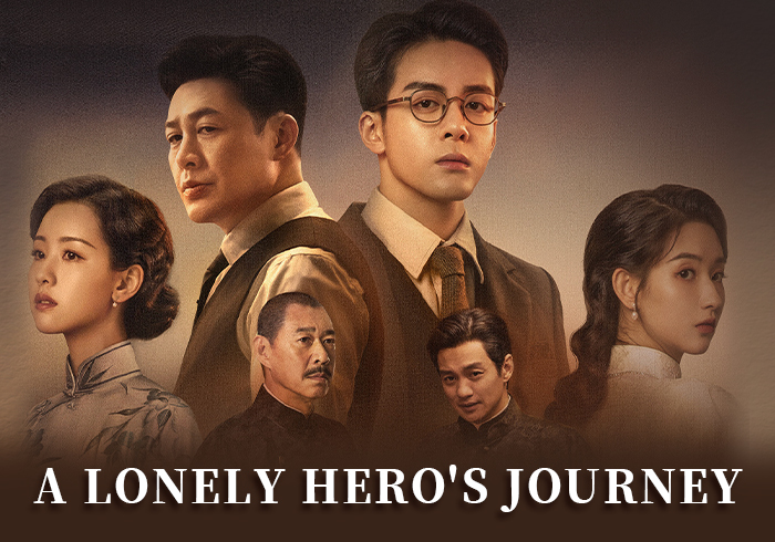 《A LONELY HERO'S JOURNEY》