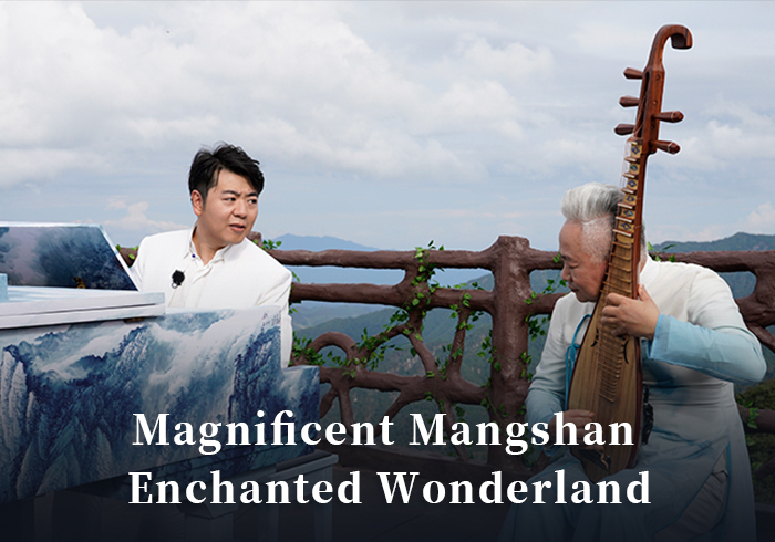 Magnificent Mangshan, Enchanted Wonderland Scenic