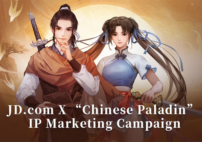 JD.com X “Chinese Paladin” IP Marketing Campaign